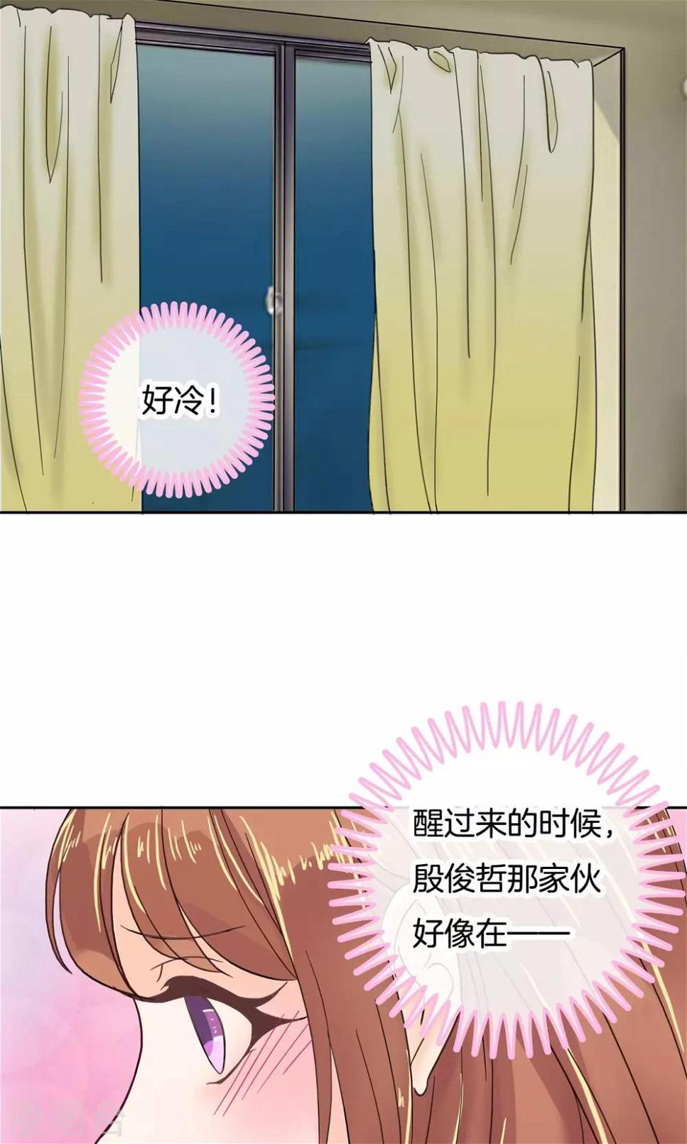 《学霸哥哥转型中》漫画最新章节第64话 总是栽在他唇上免费下拉式在线观看章节第【5】张图片