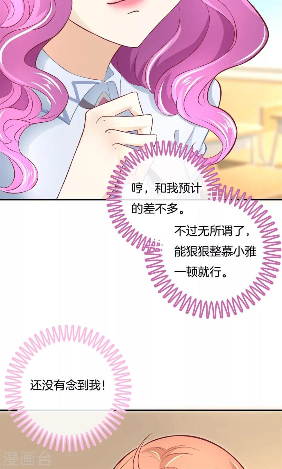 《学霸哥哥转型中》漫画最新章节第67话 没有成绩？！免费下拉式在线观看章节第【12】张图片