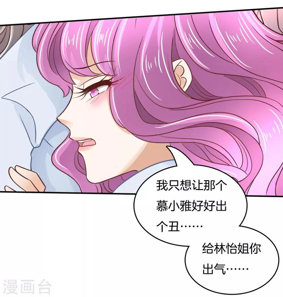 《学霸哥哥转型中》漫画最新章节第74话 震惊，校花竟被迫做这种事！免费下拉式在线观看章节第【11】张图片