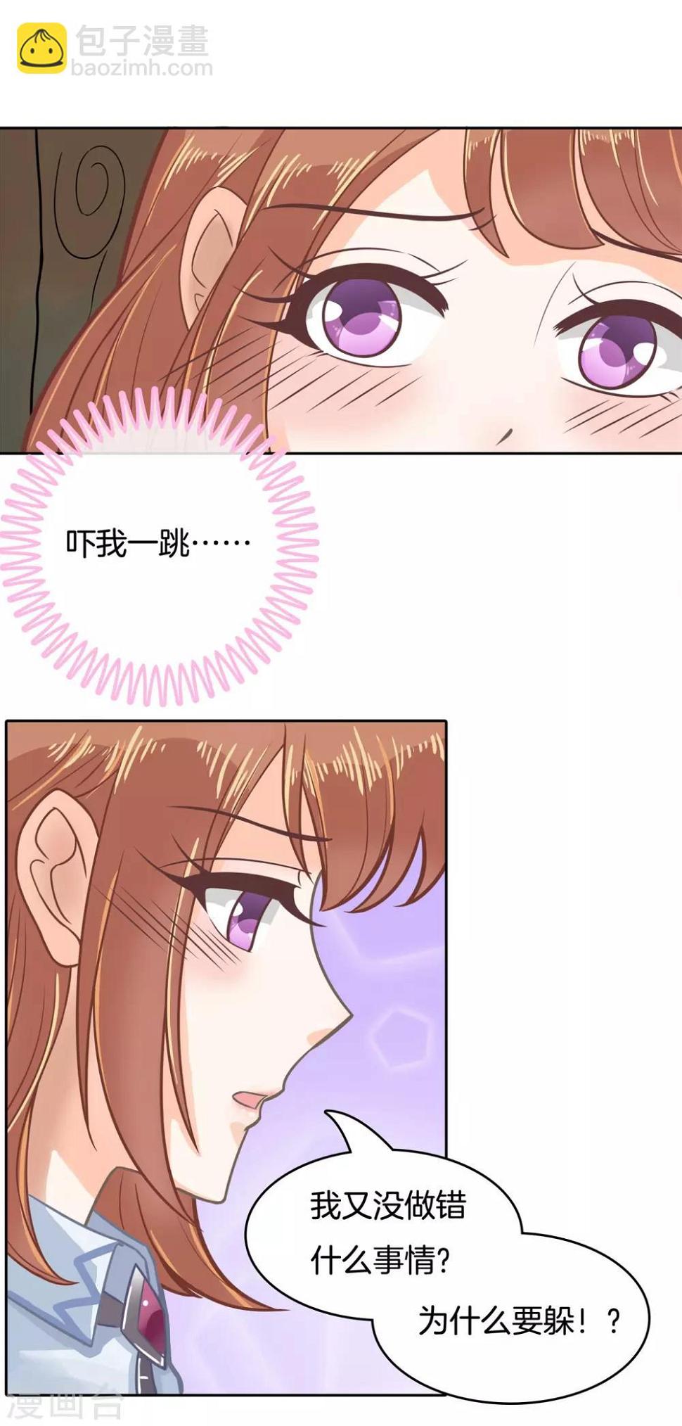 《学霸哥哥转型中》漫画最新章节第81话 我就去看看不干别的免费下拉式在线观看章节第【2】张图片