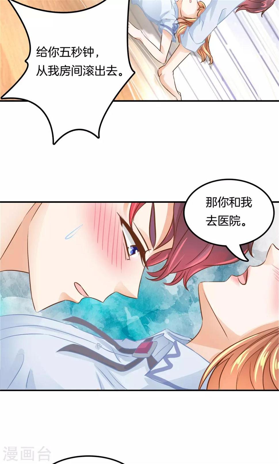 《学霸哥哥转型中》漫画最新章节第90话 最痛苦的过往免费下拉式在线观看章节第【5】张图片