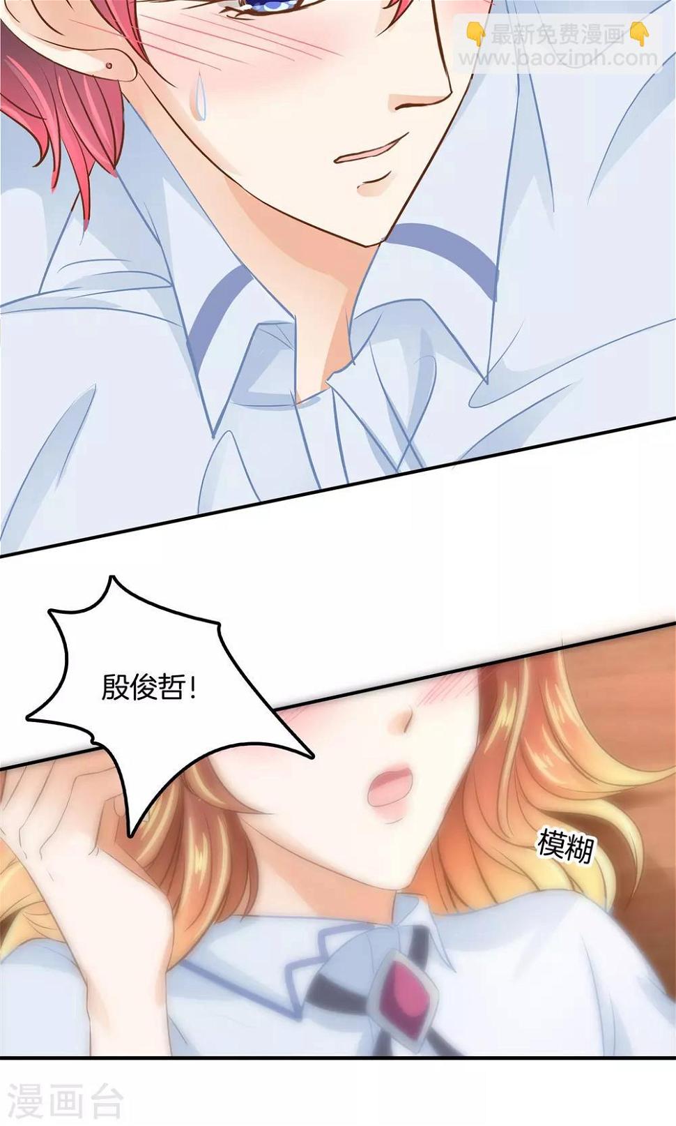 《学霸哥哥转型中》漫画最新章节第90话 最痛苦的过往免费下拉式在线观看章节第【7】张图片