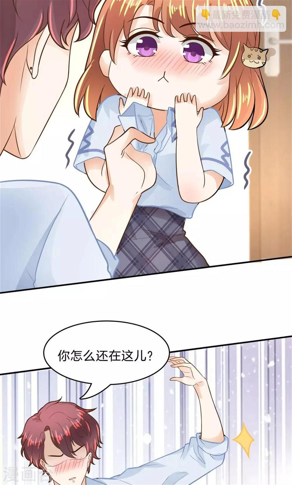 《学霸哥哥转型中》漫画最新章节第91话 好好说话，别脱衣服免费下拉式在线观看章节第【12】张图片