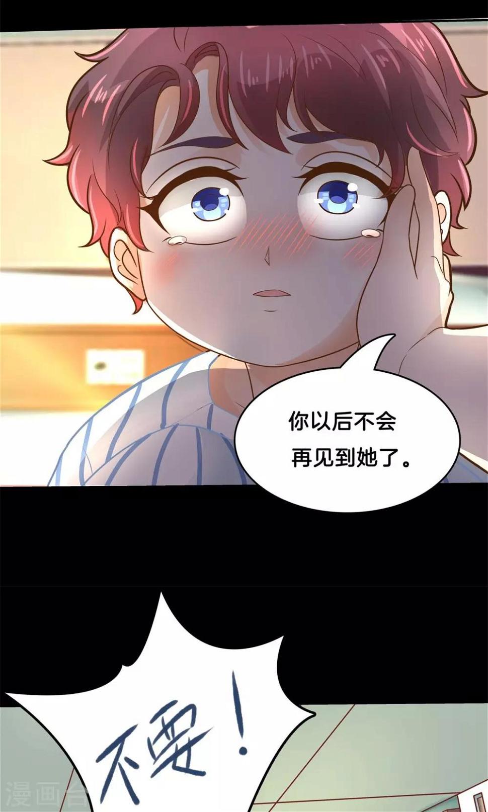 《学霸哥哥转型中》漫画最新章节第91话 好好说话，别脱衣服免费下拉式在线观看章节第【6】张图片