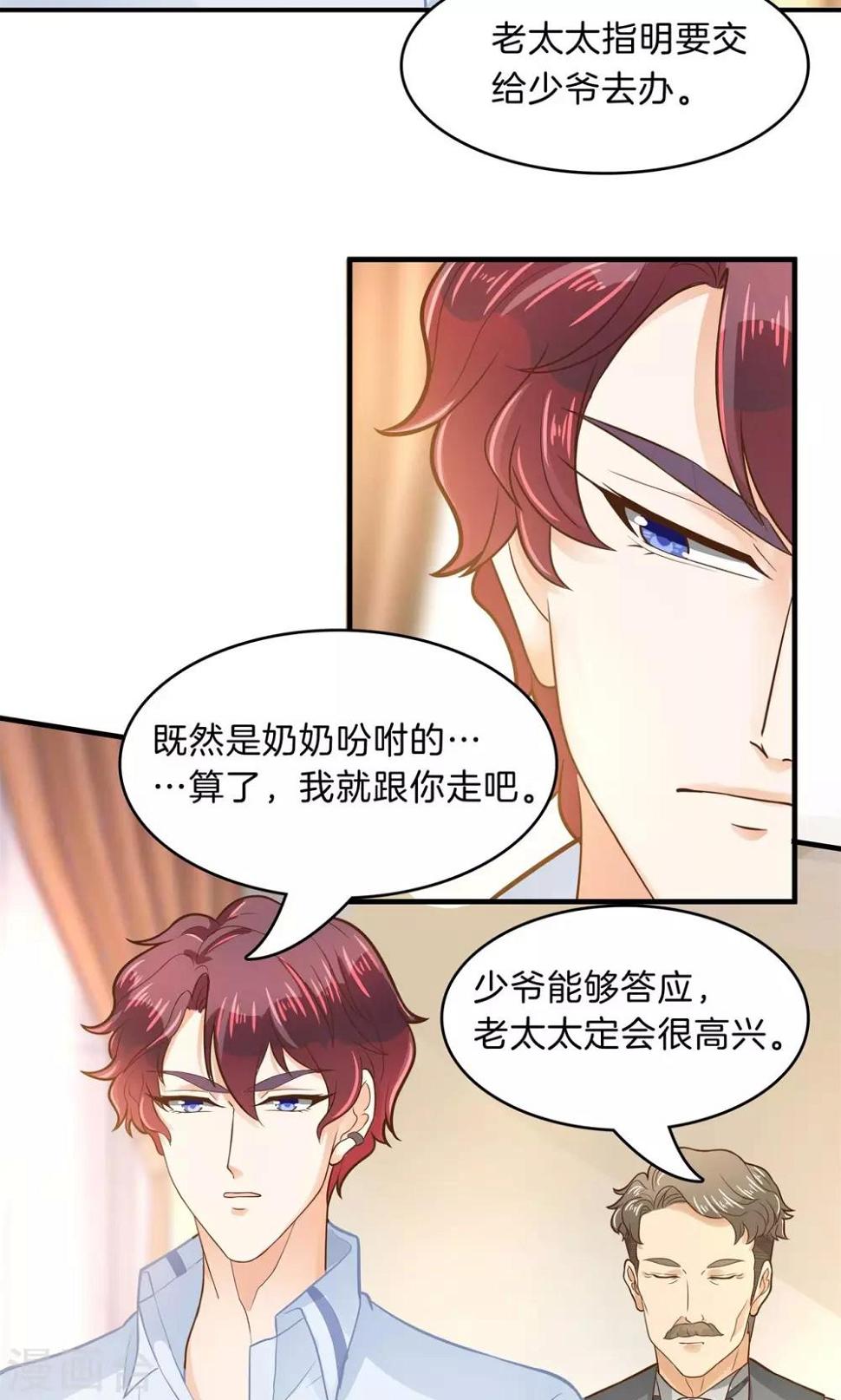 《学霸哥哥转型中》漫画最新章节第96话 彼此特别的存在免费下拉式在线观看章节第【5】张图片