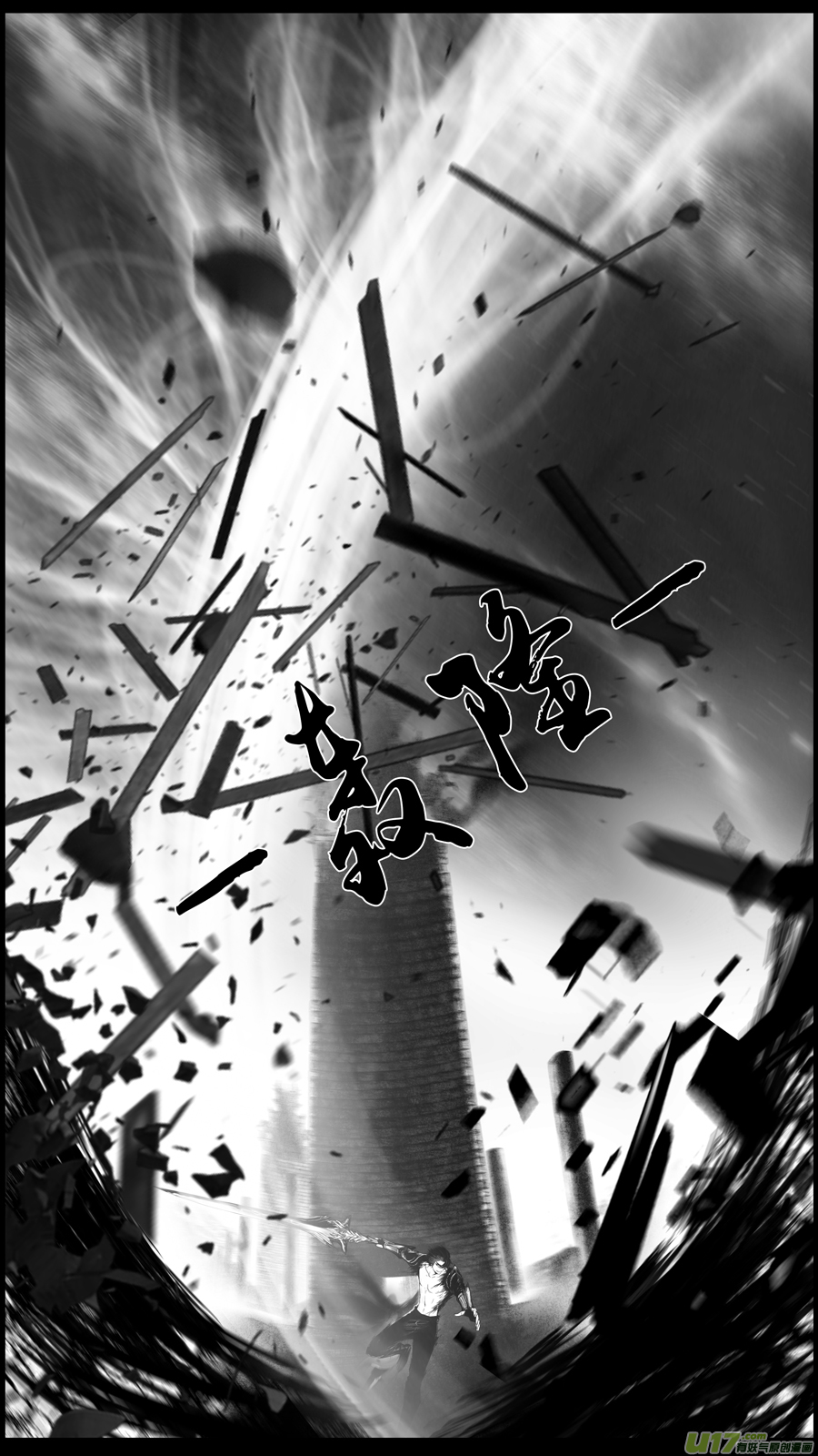 【雪国】漫画-（DLC.山有扶苏 十一）章节漫画下拉式图片-3.jpg