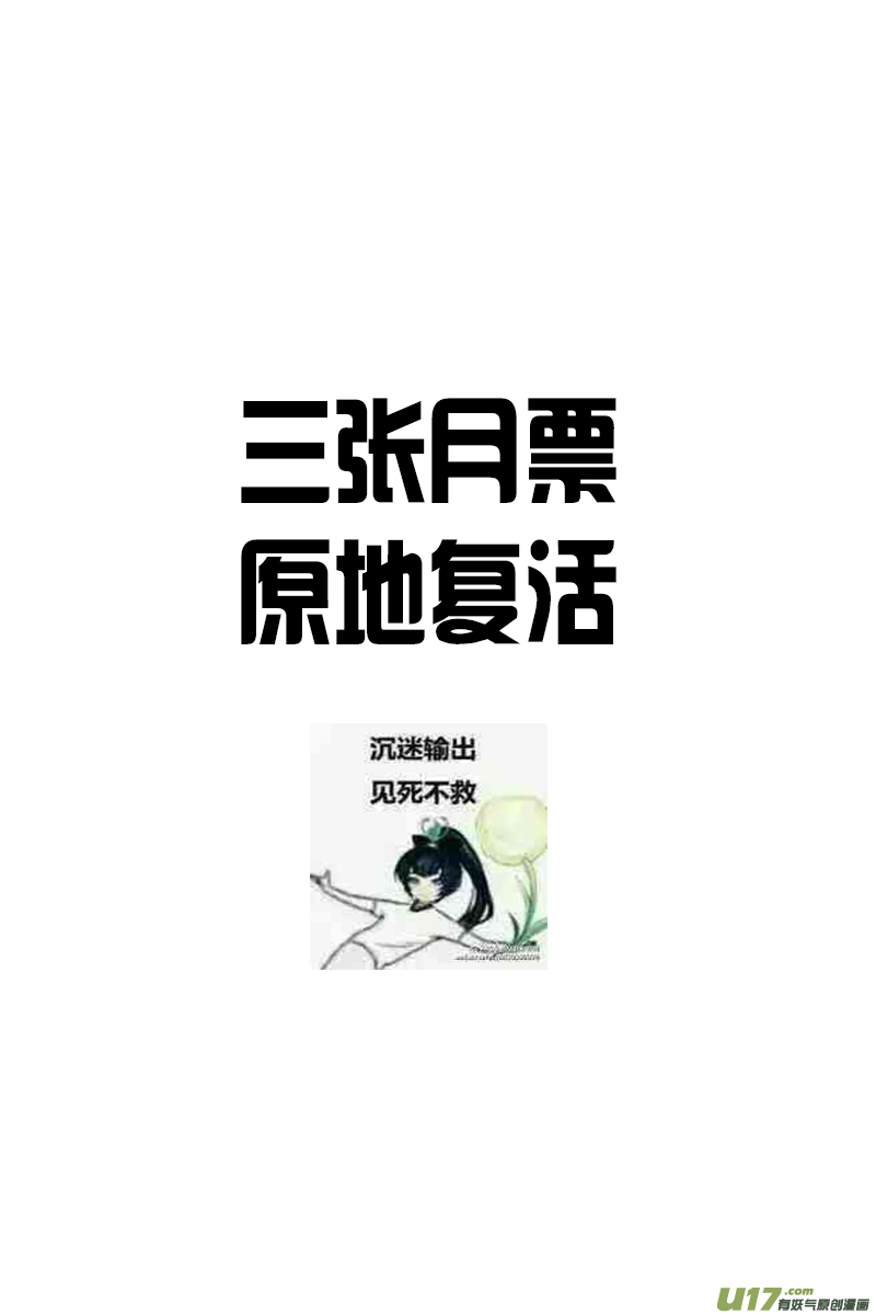 【雪国】漫画-（提携玉龙为君死 二十）章节漫画下拉式图片-19.jpg