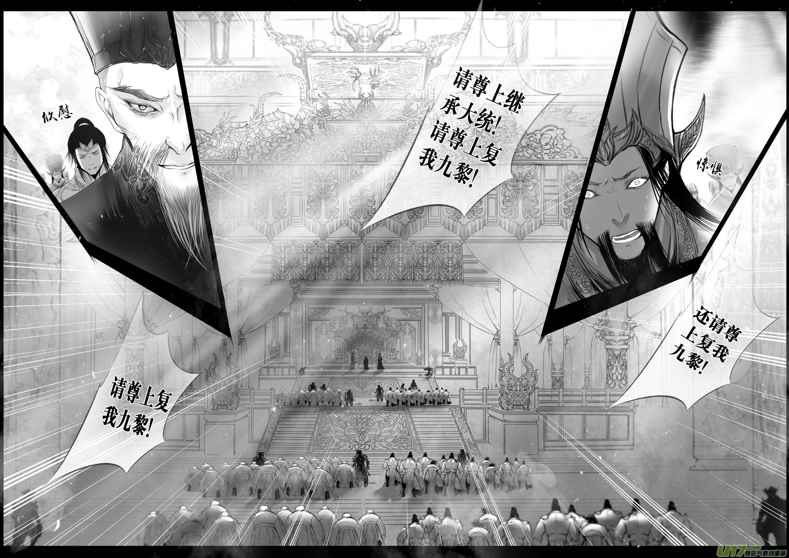 【雪国】漫画-（提携玉龙为君死 二十八）章节漫画下拉式图片-2.jpg