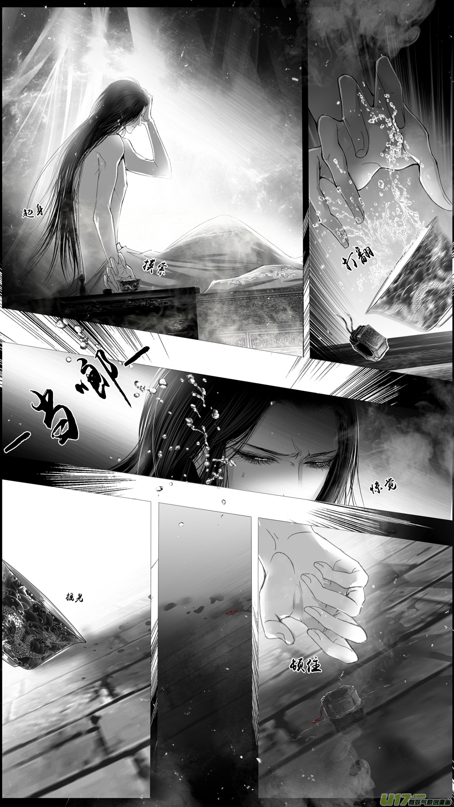 【雪国】漫画-（提携玉龙为君死 三十六）章节漫画下拉式图片-9.jpg