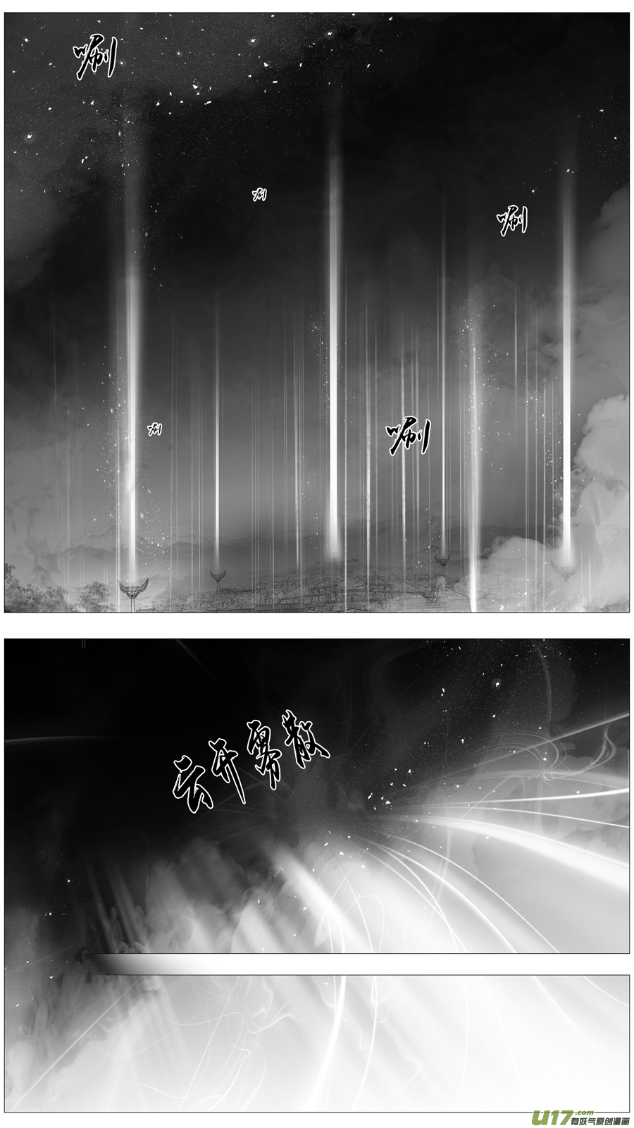 【雪国】漫画-（惟将终夜长开眼 十二）章节漫画下拉式图片-16.jpg