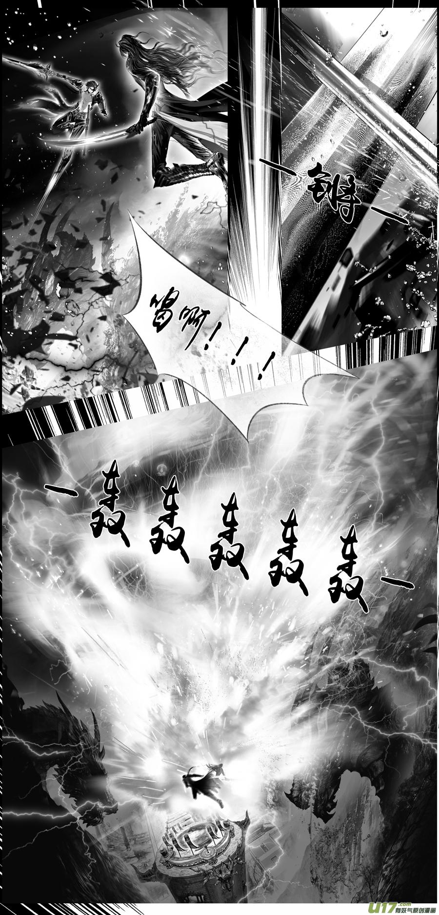 【雪国】漫画-（繁霜尽是心头血 二）章节漫画下拉式图片-9.jpg