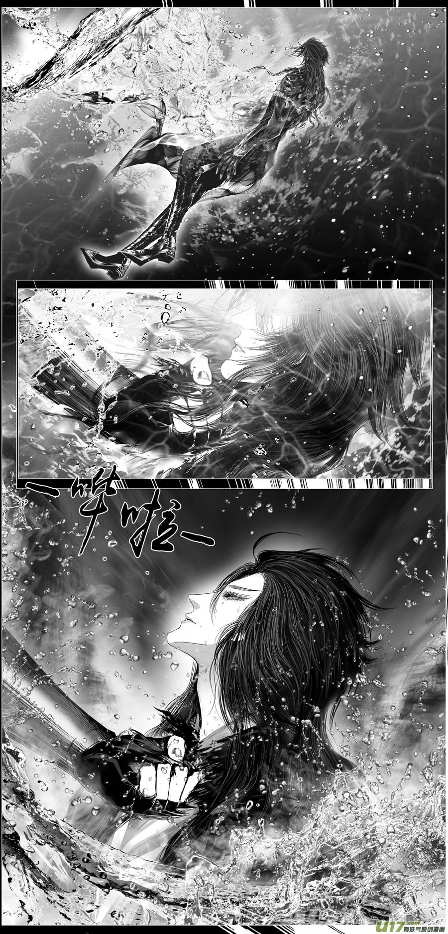 【雪国】漫画-（繁霜尽是心头血 四）章节漫画下拉式图片-5.jpg