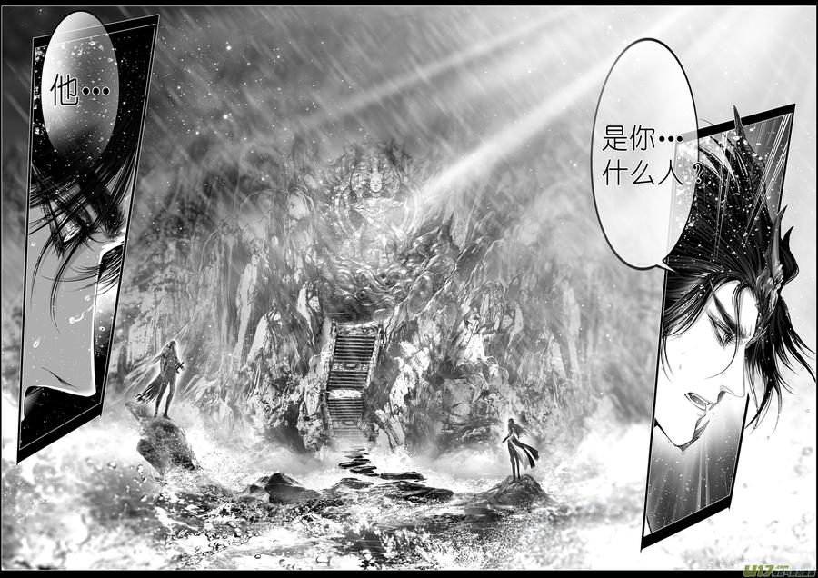 【雪国】漫画-（繁霜尽是心头血 五）章节漫画下拉式图片-4.jpg