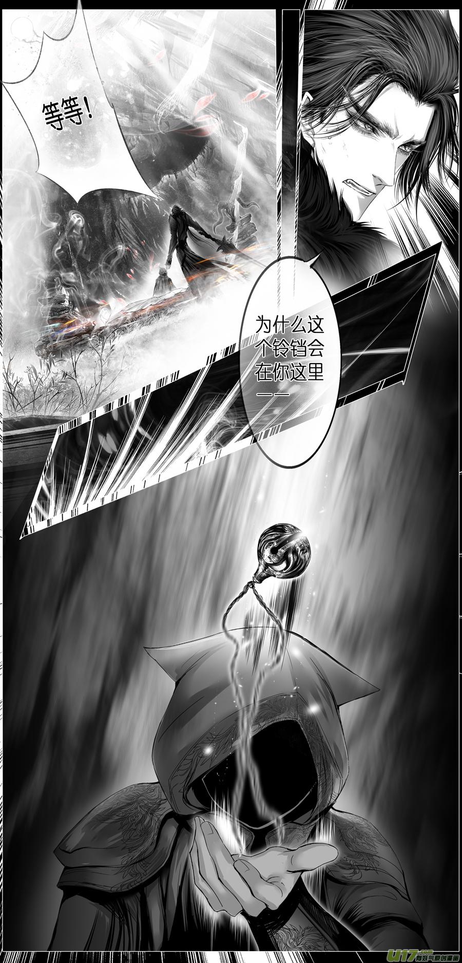 【雪国】漫画-（繁霜尽是心头血二十六）章节漫画下拉式图片-16.jpg