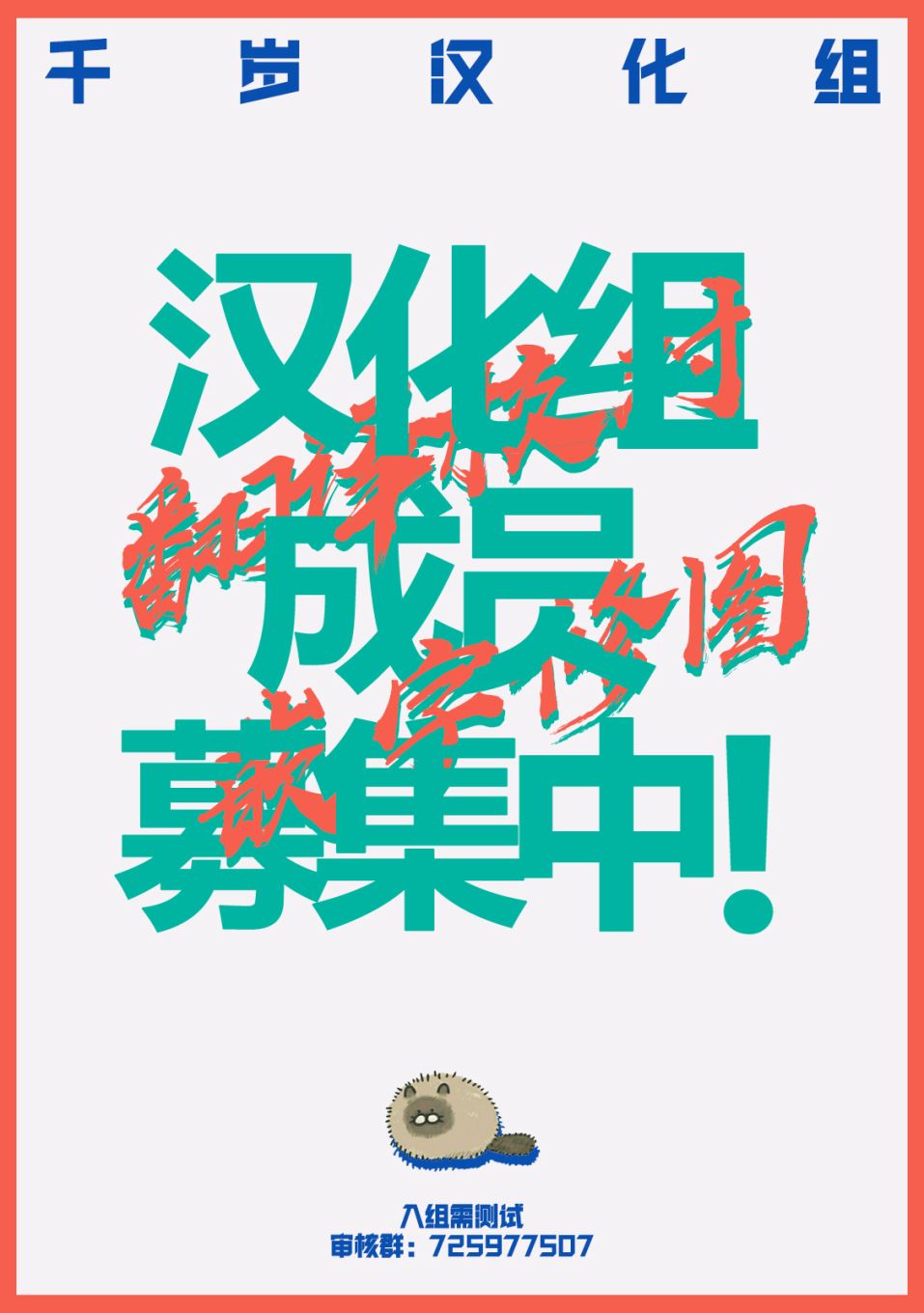 《穴界风云》漫画最新章节12话免费下拉式在线观看章节第【17】张图片