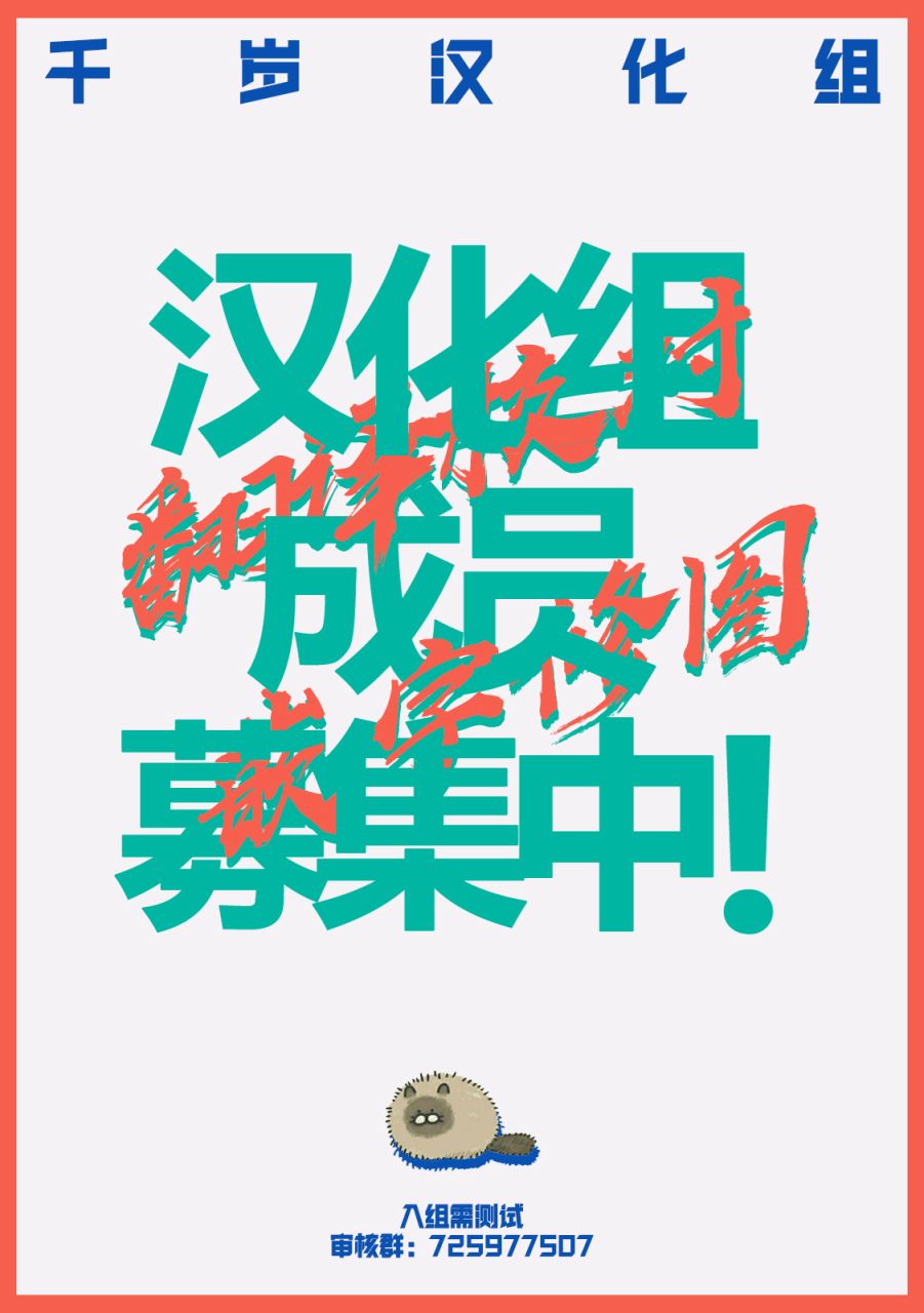 《穴界风云》漫画最新章节14话免费下拉式在线观看章节第【17】张图片