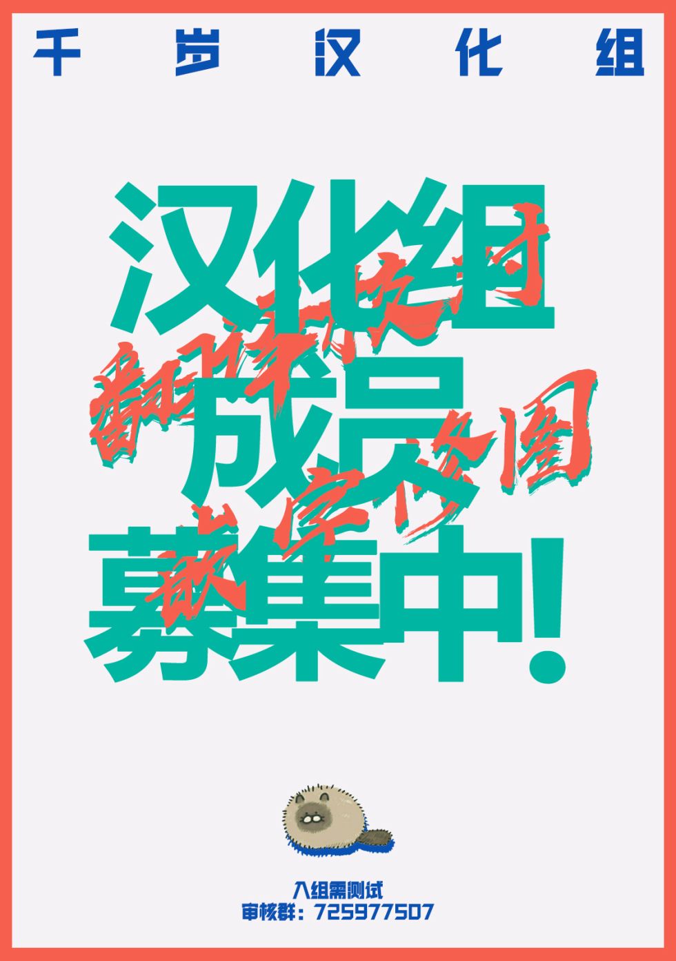 《穴界风云》漫画最新章节20话免费下拉式在线观看章节第【16】张图片