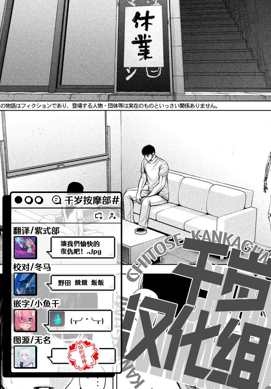 《穴界风云》漫画最新章节23话免费下拉式在线观看章节第【15】张图片