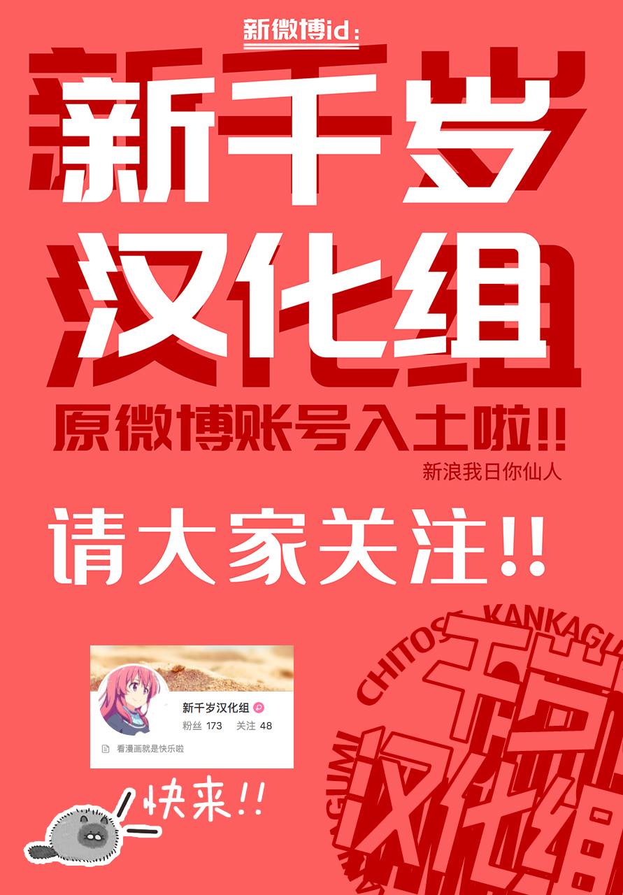 《穴界风云》漫画最新章节25话免费下拉式在线观看章节第【16】张图片