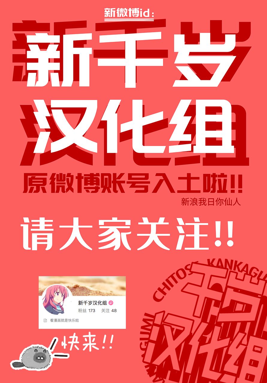 《穴界风云》漫画最新章节26话免费下拉式在线观看章节第【15】张图片