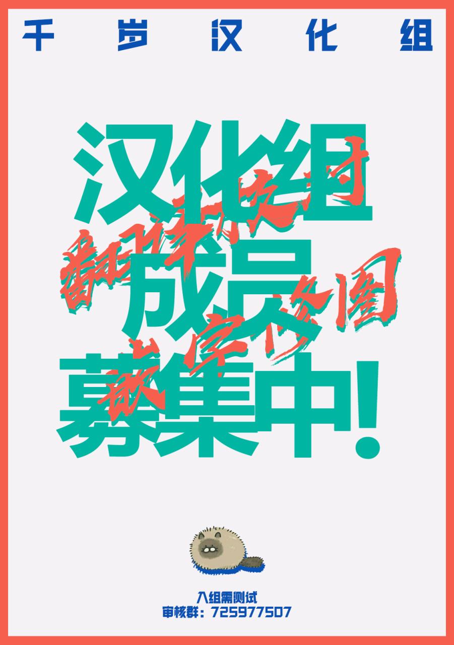 《穴界风云》漫画最新章节8话免费下拉式在线观看章节第【17】张图片