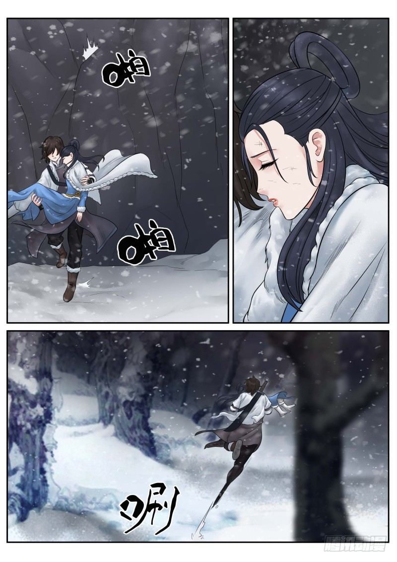 《雪山飞狐》漫画最新章节第19话免费下拉式在线观看章节第【6】张图片