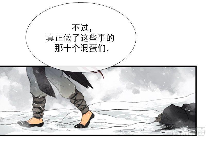 【学士再生】漫画-（杀人魔王）章节漫画下拉式图片-12.jpg