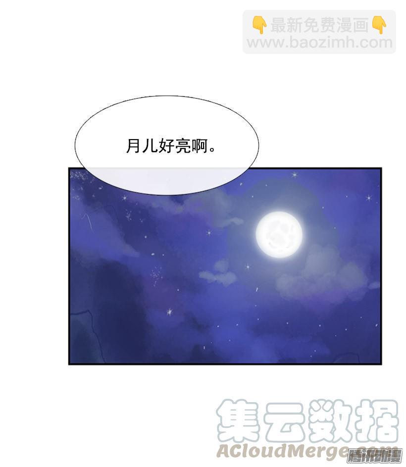 《学士再生》漫画最新章节杀人免费下拉式在线观看章节第【31】张图片