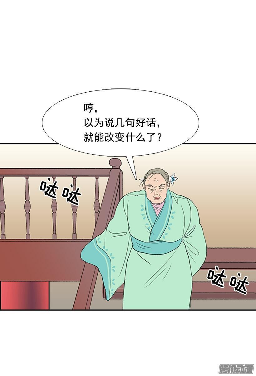 《学士再生》漫画最新章节相得甚欢免费下拉式在线观看章节第【9】张图片