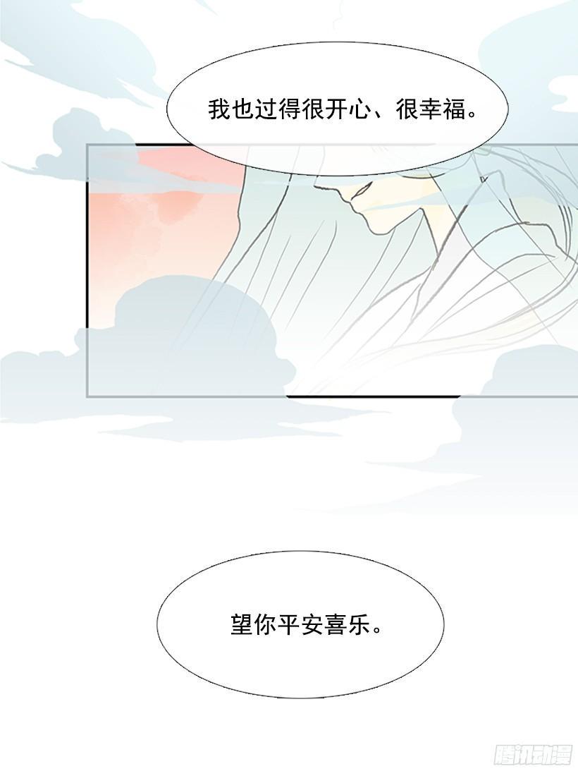 《学士再生》漫画最新章节正义的标准免费下拉式在线观看章节第【25】张图片