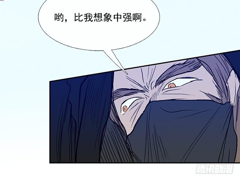 《学士再生》漫画最新章节识破免费下拉式在线观看章节第【6】张图片