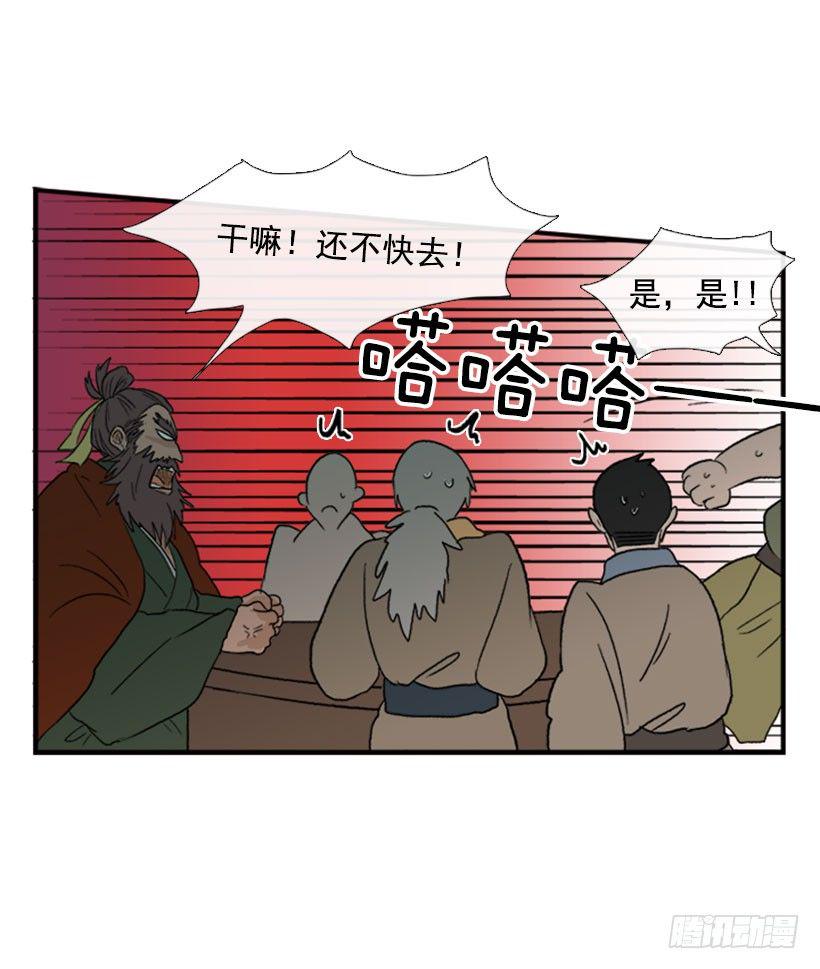 《学士再生》漫画最新章节一不做二不休免费下拉式在线观看章节第【11】张图片