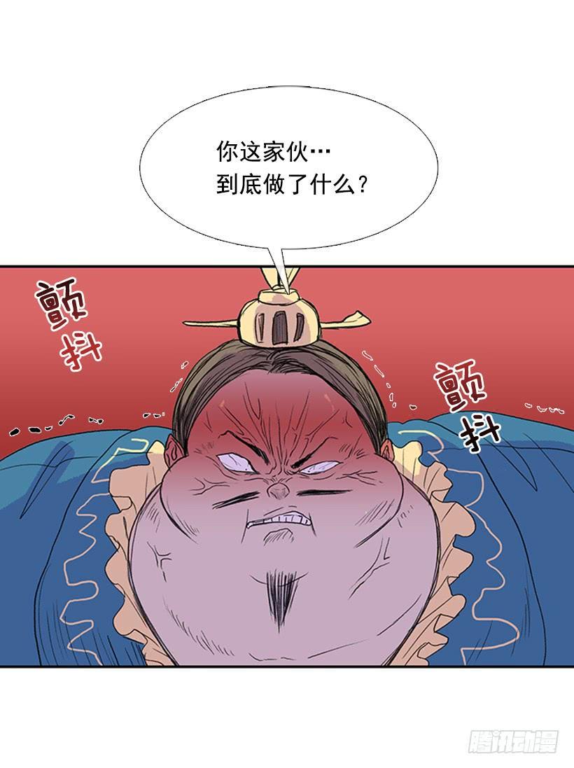 【学士再生】漫画-（反击）章节漫画下拉式图片-3.jpg
