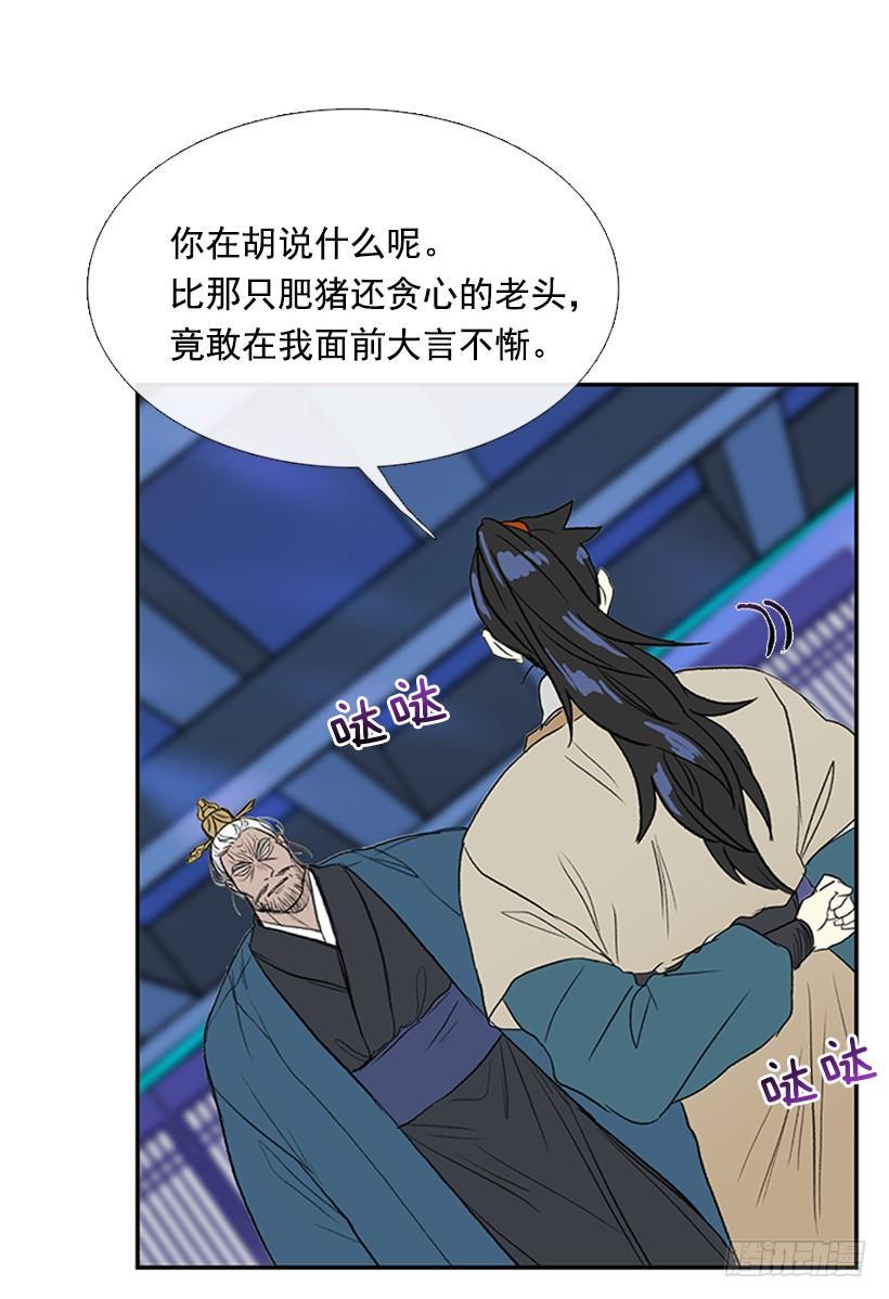 《学士再生》漫画最新章节挫败免费下拉式在线观看章节第【10】张图片