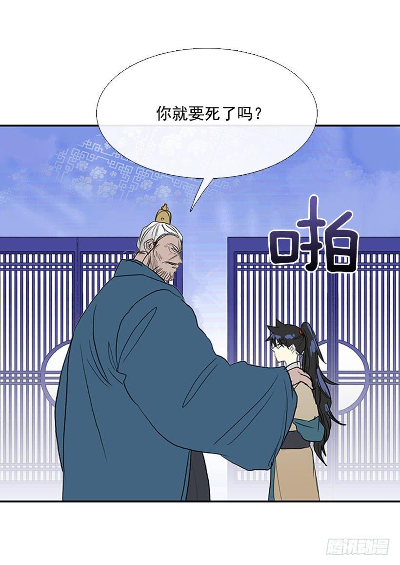 《学士再生》漫画最新章节挫败免费下拉式在线观看章节第【17】张图片