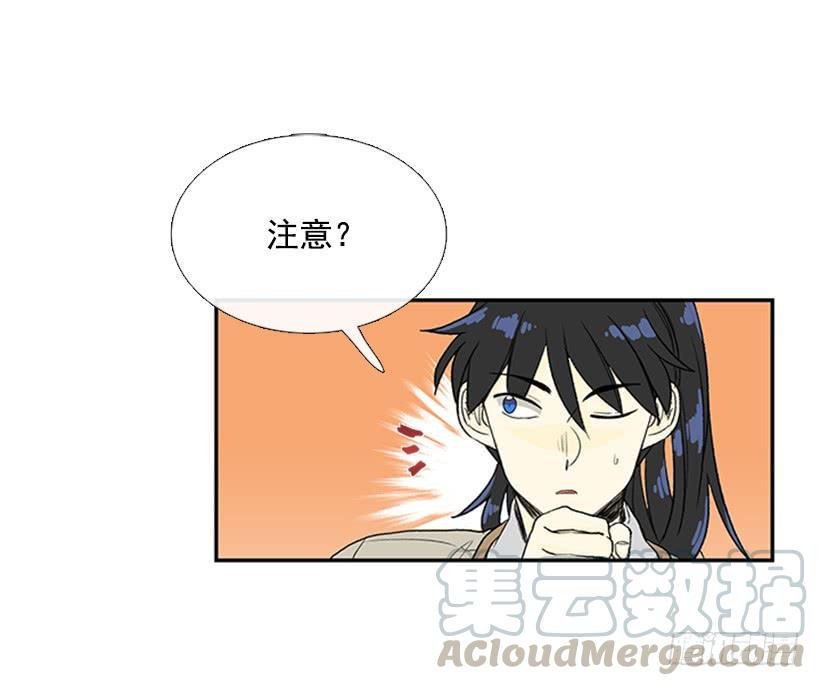 【学士再生】漫画-（伊人）章节漫画下拉式图片-11.jpg