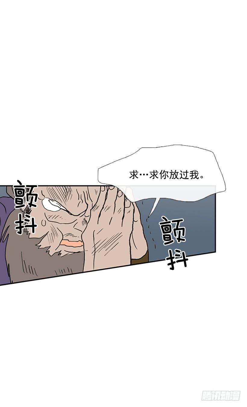 《学士再生》漫画最新章节惩戒免费下拉式在线观看章节第【26】张图片