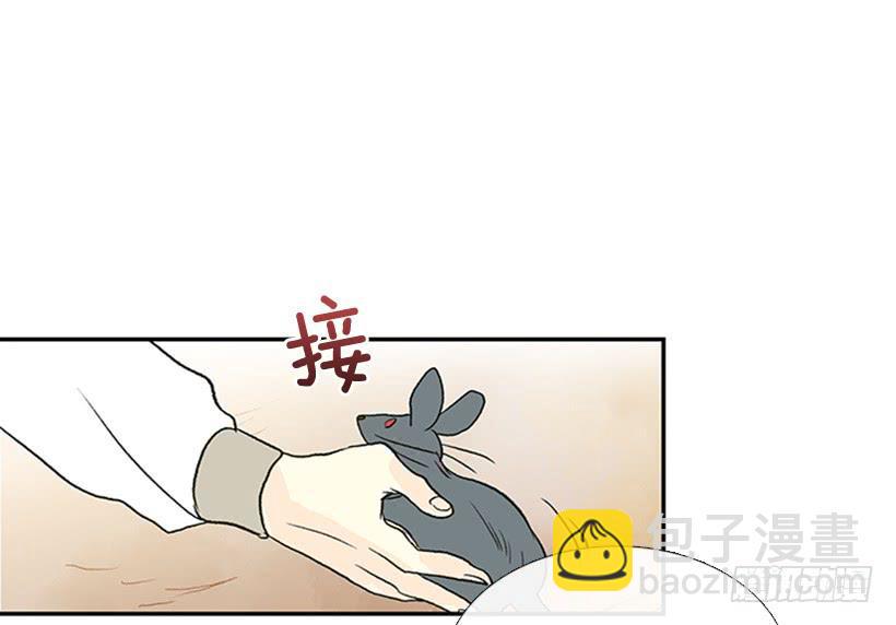 【学士再生】漫画-（求饶）章节漫画下拉式图片-23.jpg