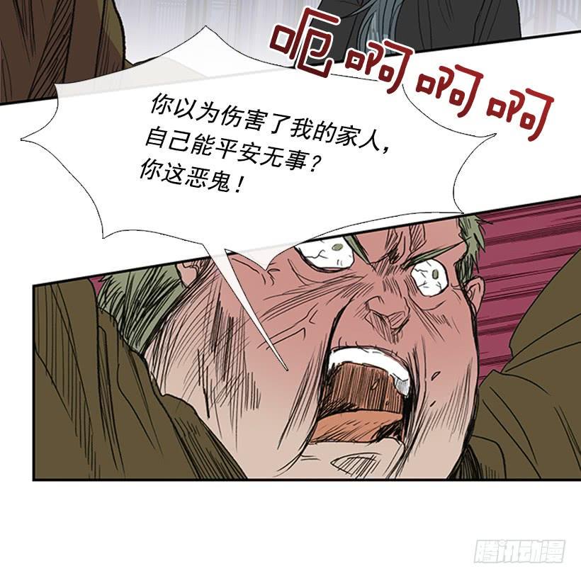 《学士再生》漫画最新章节鼠王免费下拉式在线观看章节第【17】张图片