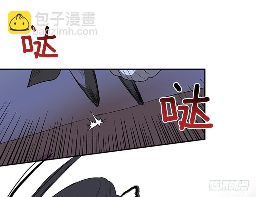 《学士再生》漫画最新章节踏平免费下拉式在线观看章节第【16】张图片