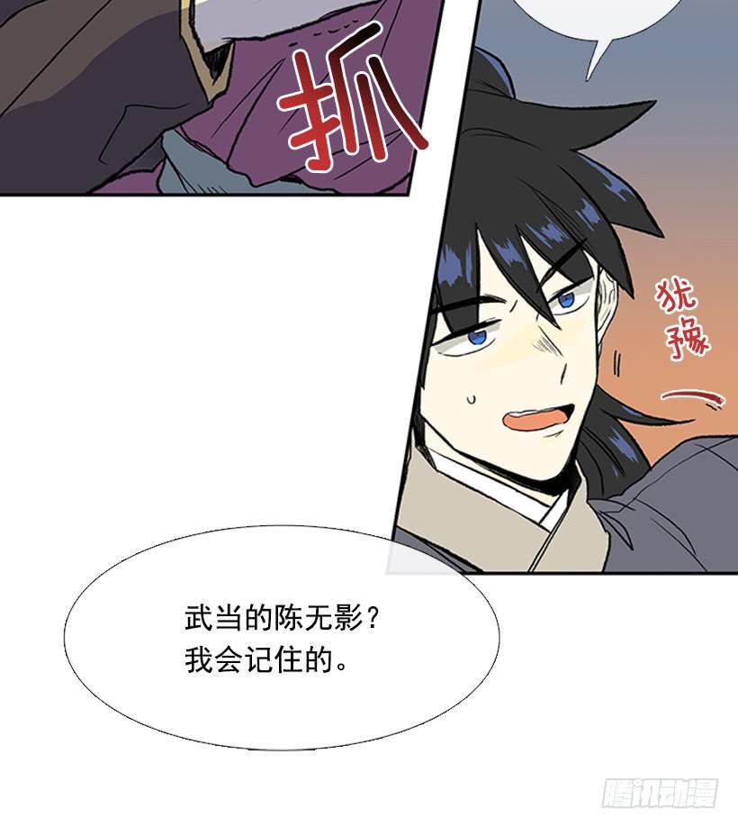 《学士再生》漫画最新章节变态免费下拉式在线观看章节第【17】张图片