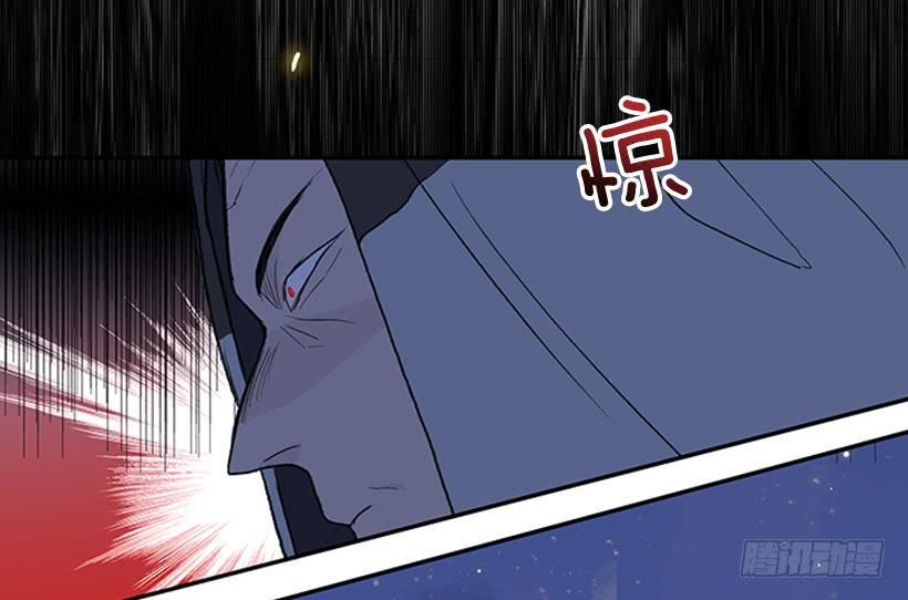 《学士再生》漫画最新章节监视 2免费下拉式在线观看章节第【22】张图片