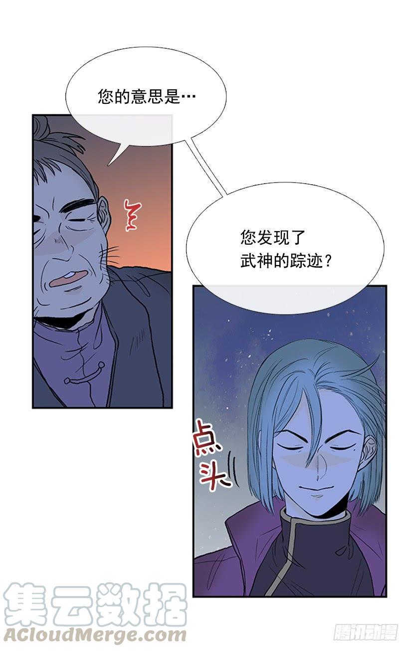 《学士再生》漫画最新章节监视 2免费下拉式在线观看章节第【5】张图片