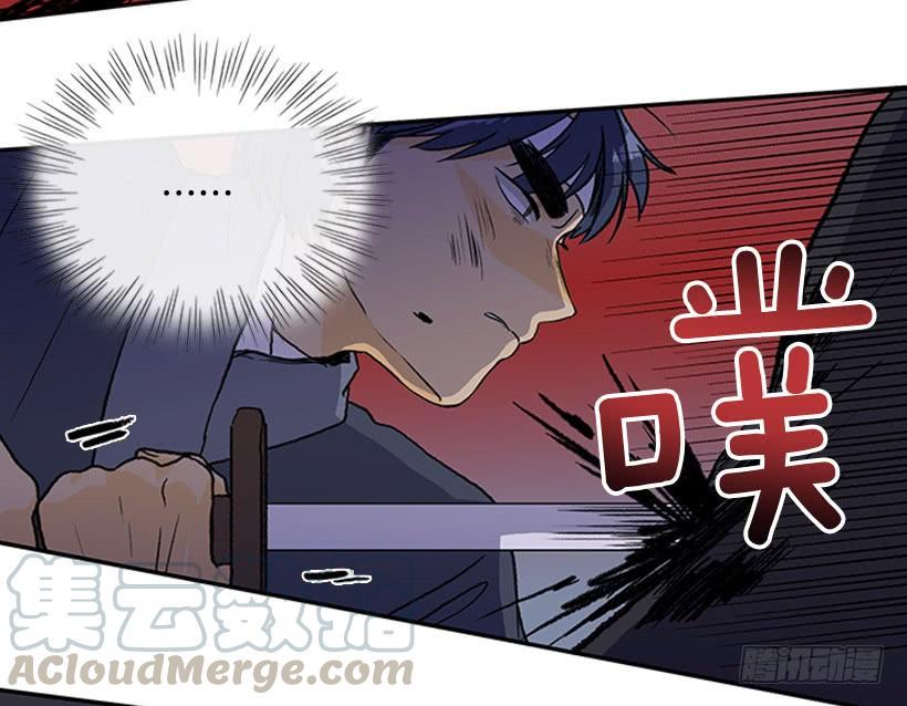 【学士再生】漫画-（炸弹）章节漫画下拉式图片-17.jpg