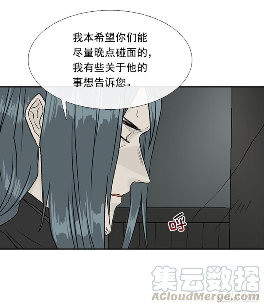 《学士再生》漫画最新章节废功免费下拉式在线观看章节第【25】张图片