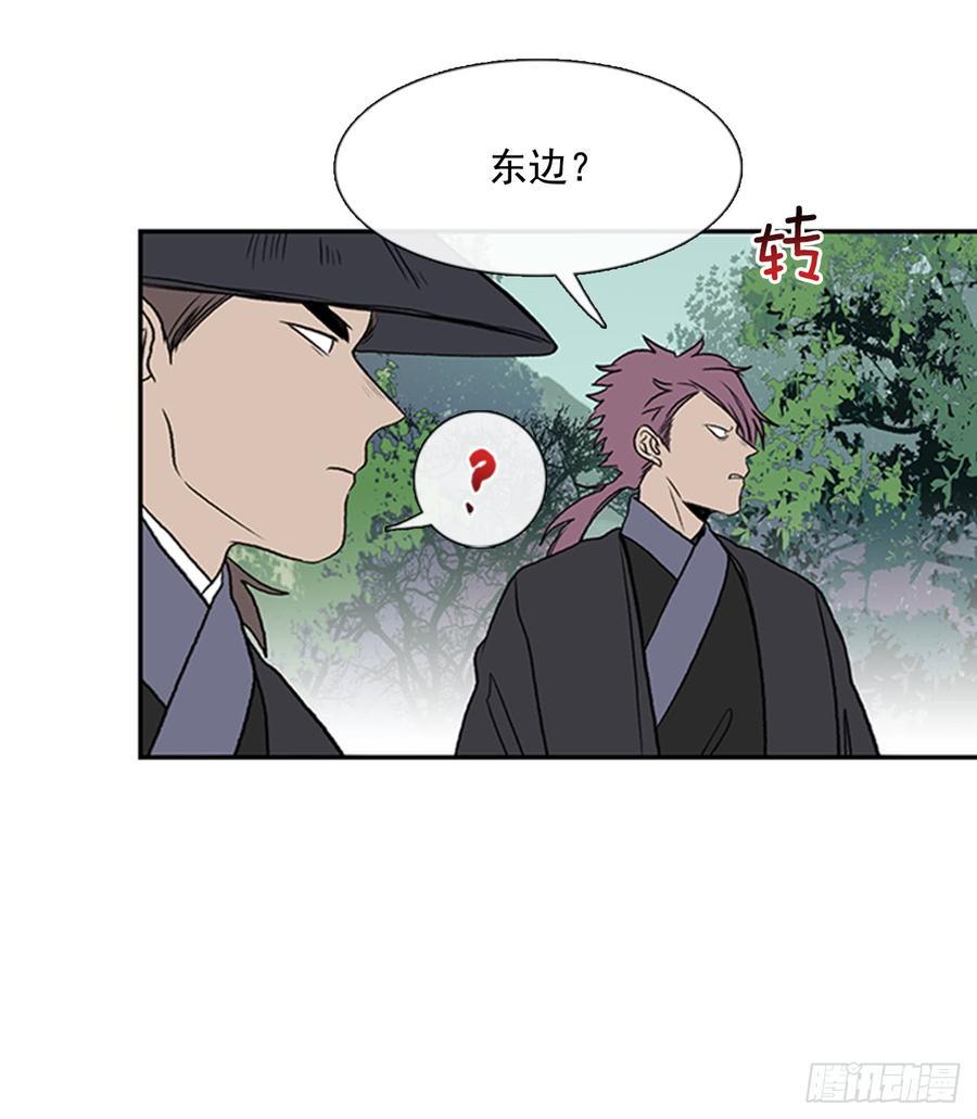 《学士再生》漫画最新章节杀到 2免费下拉式在线观看章节第【10】张图片