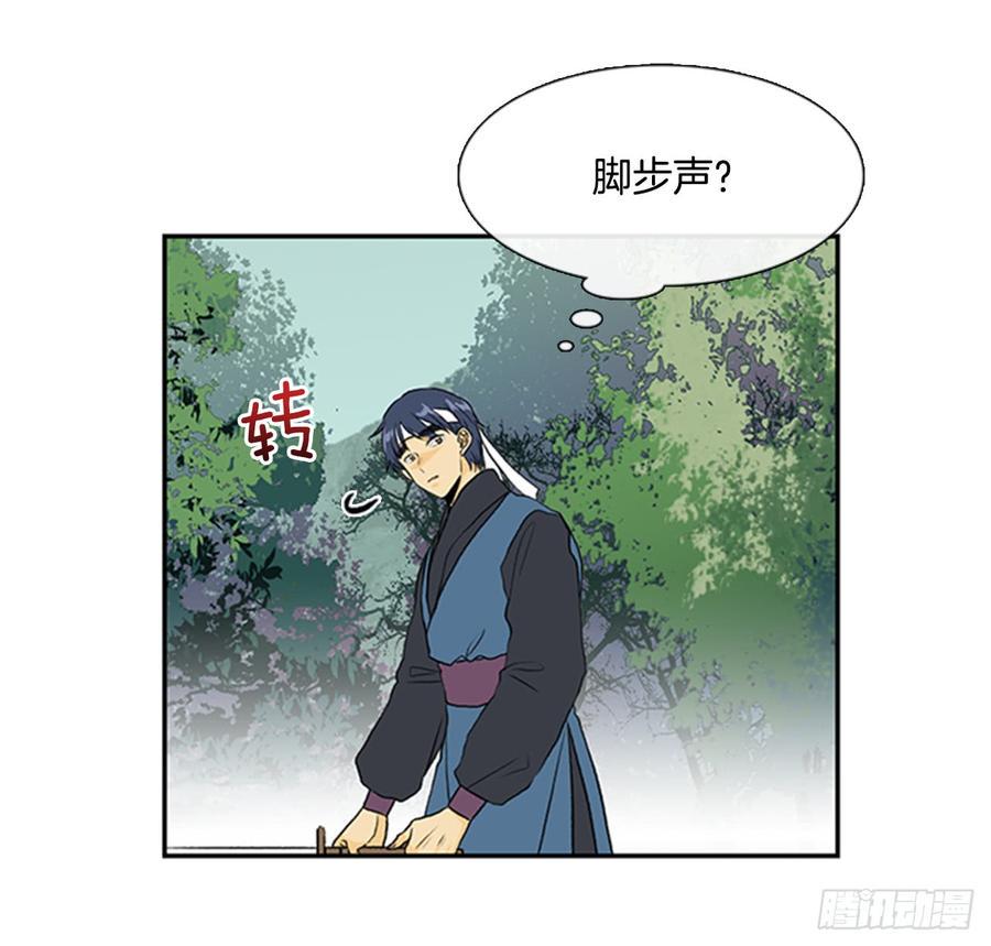 《学士再生》漫画最新章节杀到 2免费下拉式在线观看章节第【28】张图片