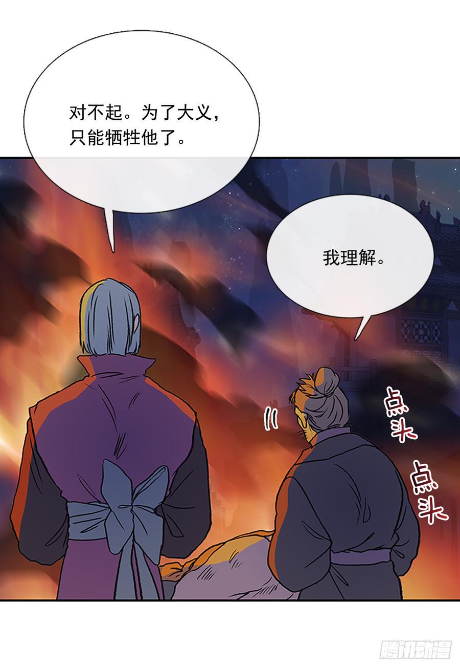 《学士再生》漫画最新章节清醒免费下拉式在线观看章节第【7】张图片