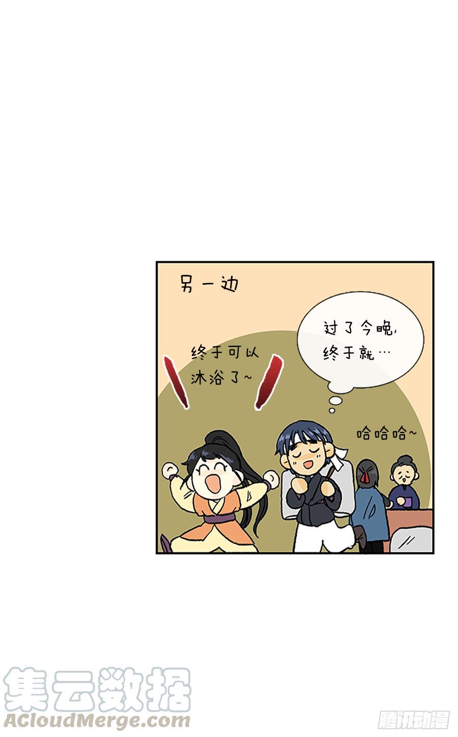 《学士再生》漫画最新章节世家免费下拉式在线观看章节第【25】张图片