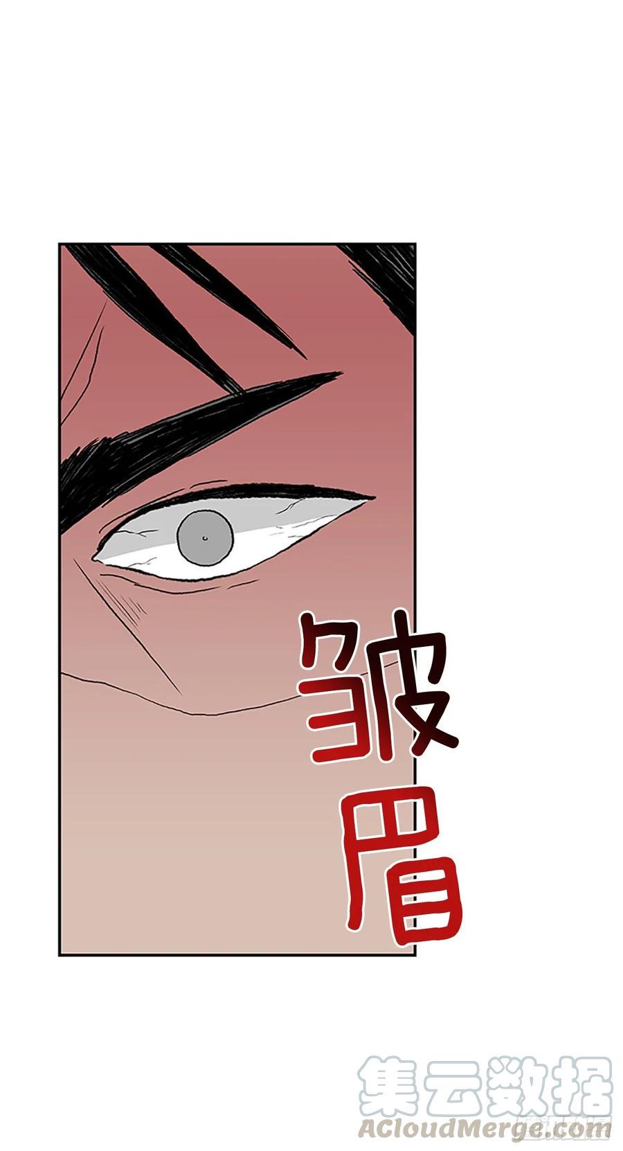 《学士再生》漫画最新章节高手 2免费下拉式在线观看章节第【16】张图片